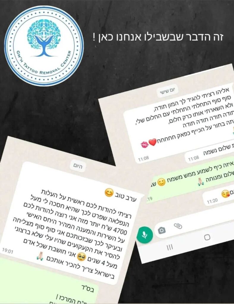 WhatsApp Image 2023-08-31 at 21.41.39 (1)