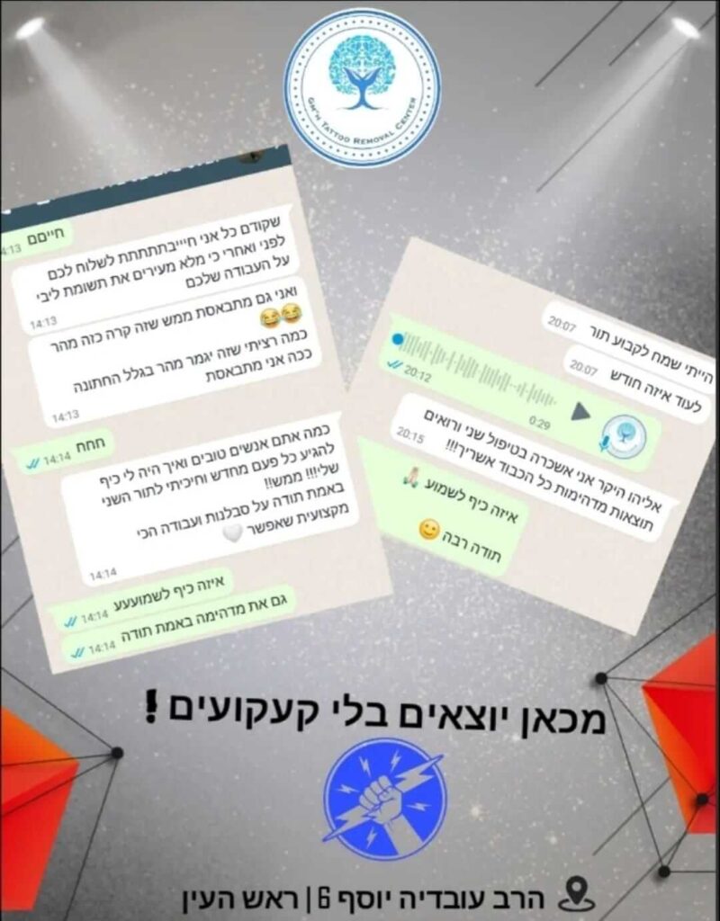 WhatsApp Image 2023-08-31 at 21.43.07 (1)