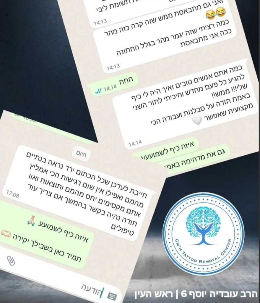 WhatsApp Image 2023-08-31 at 21.44.01 (1)