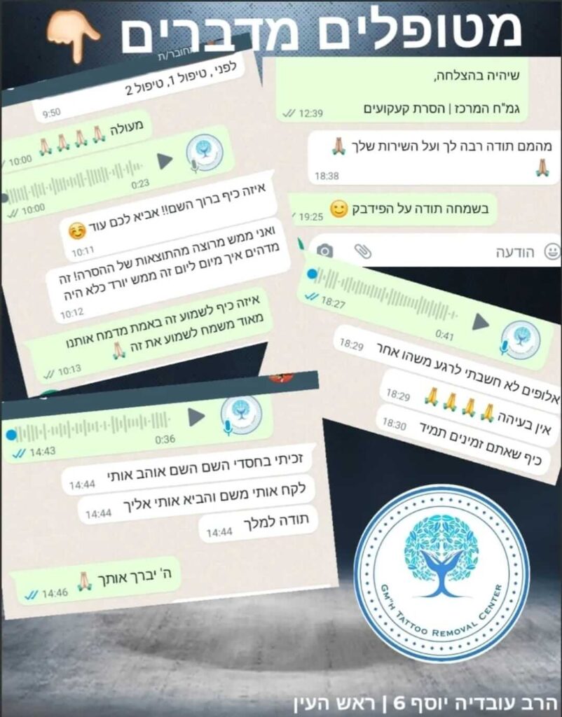 WhatsApp Image 2023-08-31 at 21.47.54 (1)