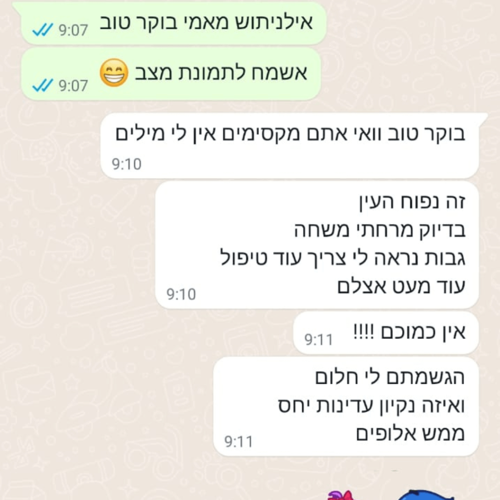 ללא שם (1080 × 1080 פיקסל) (2) (1)